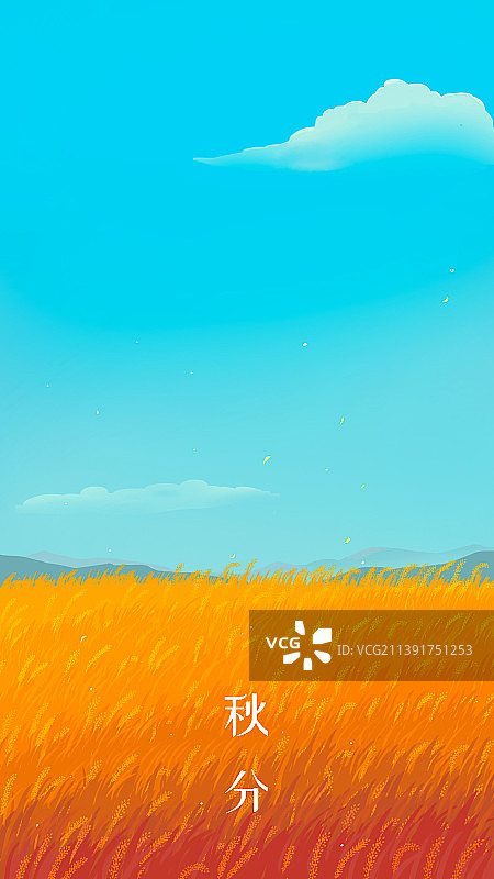 秋天成熟农作物手绘插画图片素材