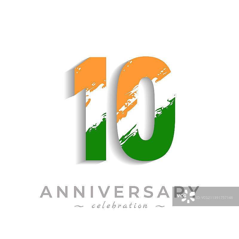 白色笔刷10周年庆典图片素材