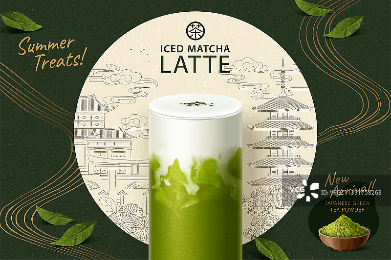 日式风格抹茶拿铁广告模板图片素材