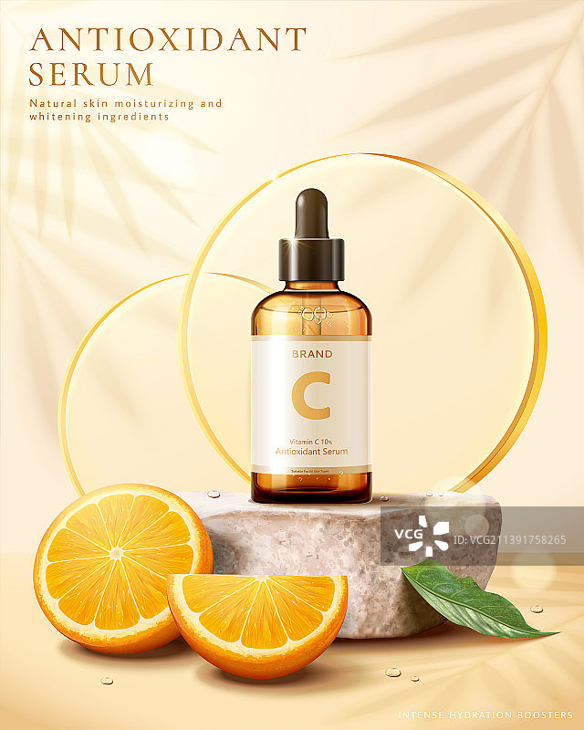 自然橘色色调抗老护肤品广告模板图片素材