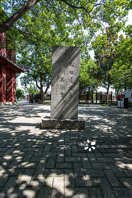山东济宁太白楼太白遗风碑刻图片素材