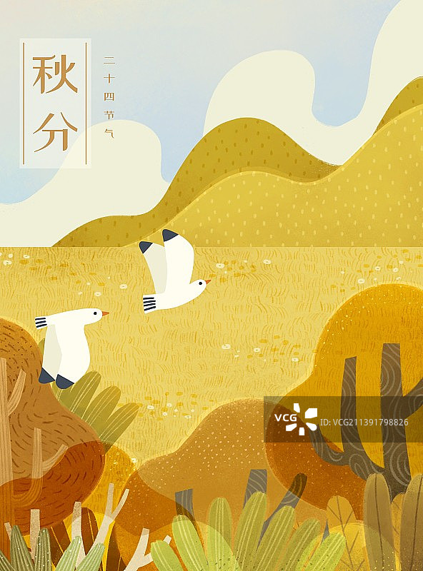 秋分节气黄色自然风景插画森林草地和天空图片素材