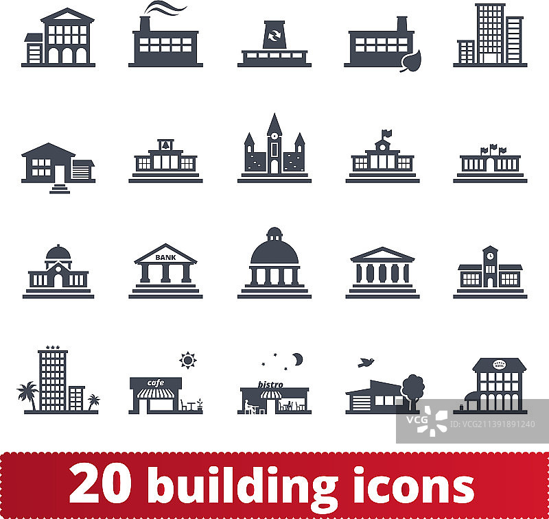 建筑图标合集图片素材