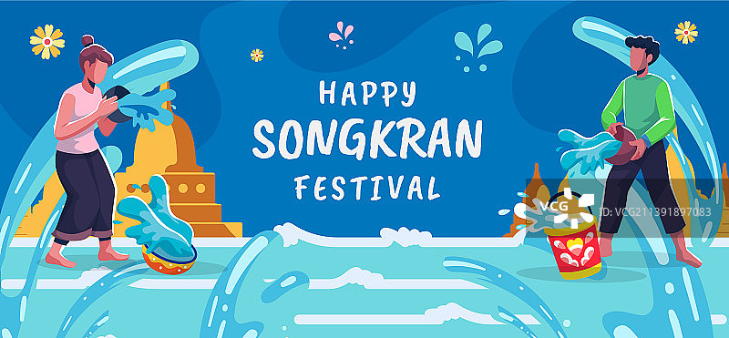 快乐宋干节横幅图片素材