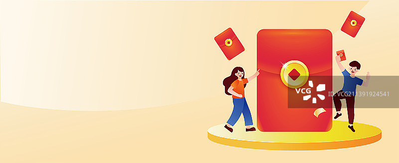 互联网电子商务金融类红包优惠券积分背景图片素材