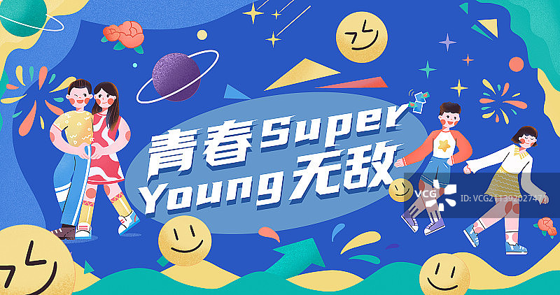 青春无敌banner2图片素材