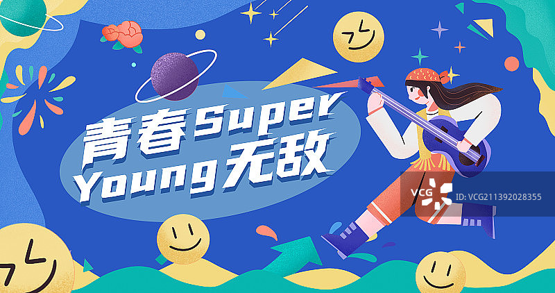 青春无敌banner9图片素材