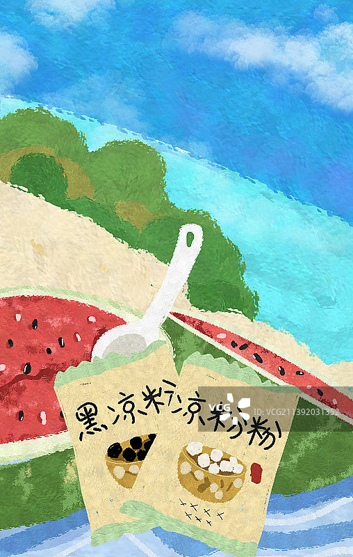 冰粉下午茶小暑大暑夏日降暑夏令营海边冰凉多个水果口味图片素材