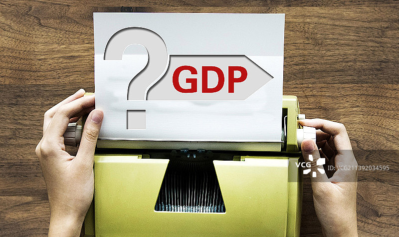 中国经济 GDP图片素材