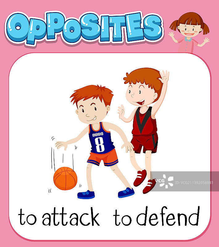 攻击与防御的相对词图片素材