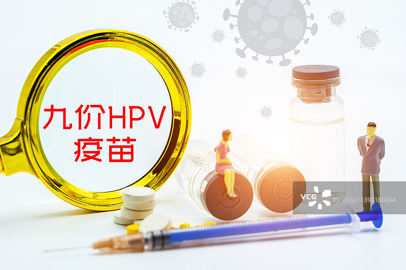 HPV疫苗，二价HPV疫苗，四价HPV疫苗，九价HPV疫苗，疫苗接种概念图片素材