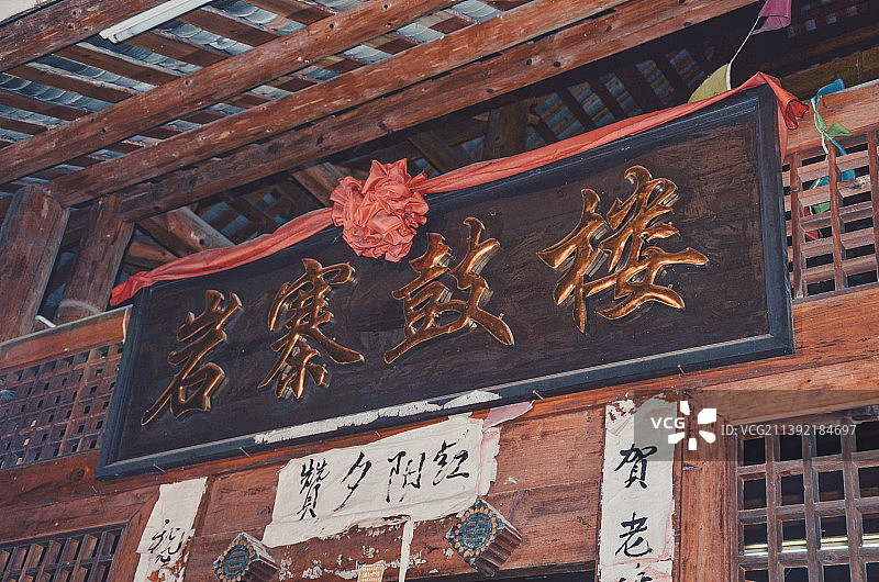 广西柳州三江侗族程阳八寨岩寨鼓楼图片素材