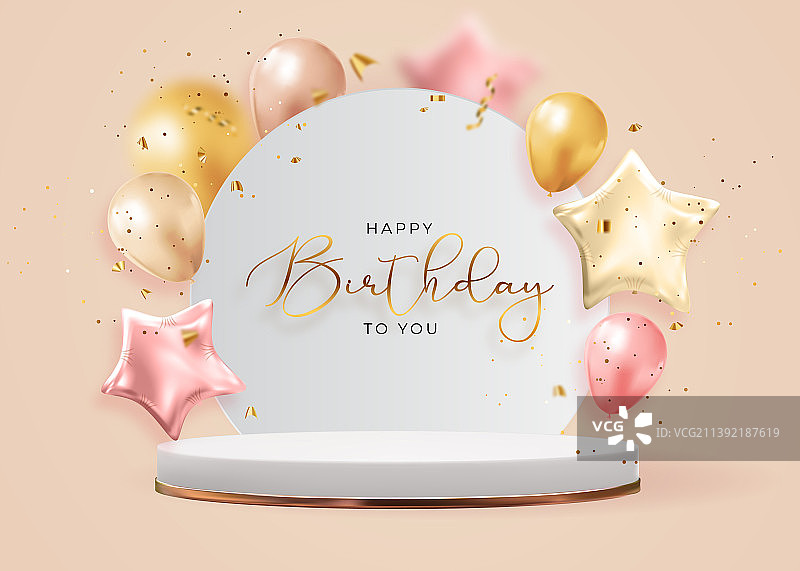 生日快乐庆祝banner设计图片素材