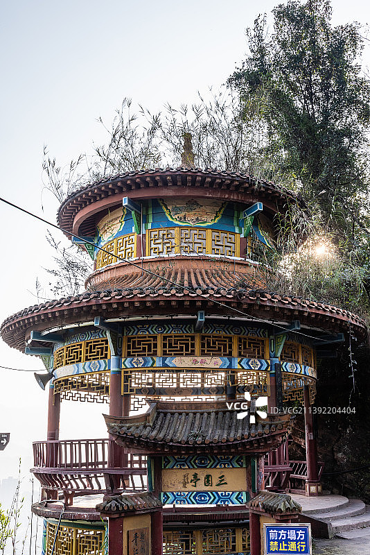 中国四川雅安金凤山公园的三圆亭图片素材