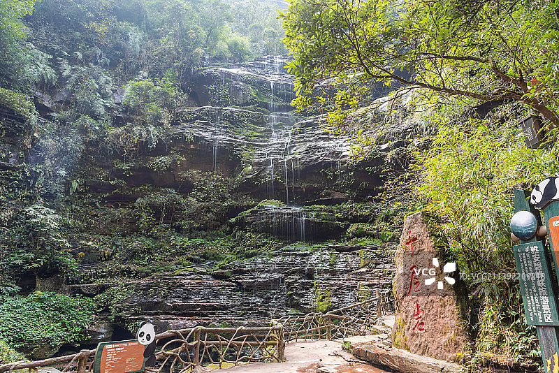 中国四川雅安碧峰峡风景区的千层岩瀑布图片素材