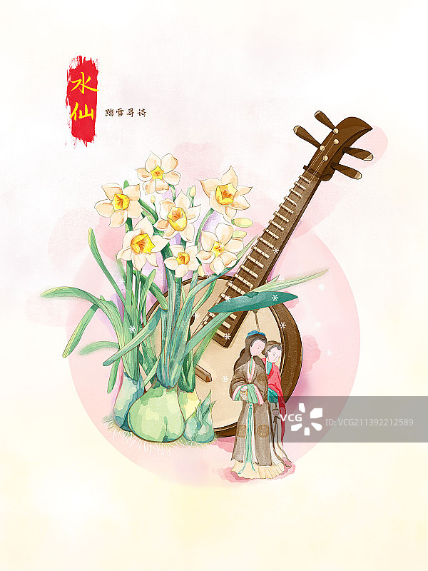 十二月乐器飞花令水仙水彩插画图片素材