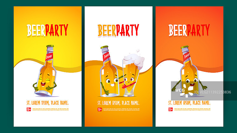 有趣的啤酒瓶和玻璃杯派对宣传单图片素材
