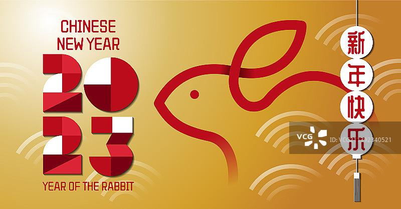 2023中国农历新年图片素材