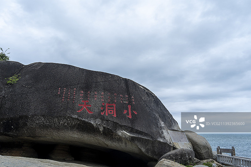 三亚大小洞天风景区图片素材