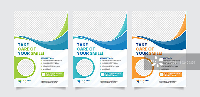 牙齿护理宣传单或传单设计模板图片素材