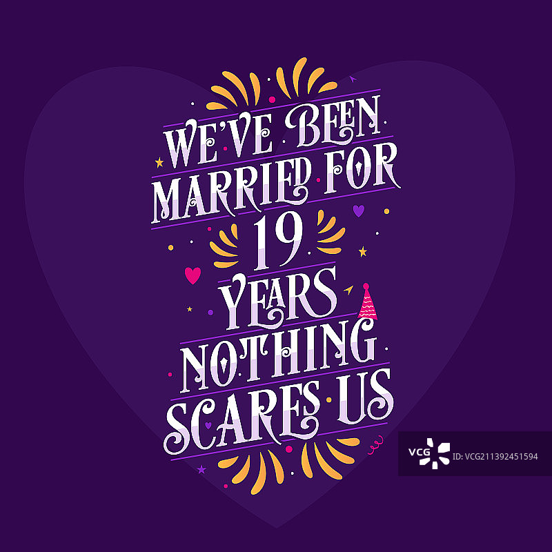 19周年庆典书法图片素材