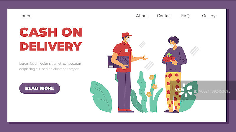 货到付款网站banner图片素材