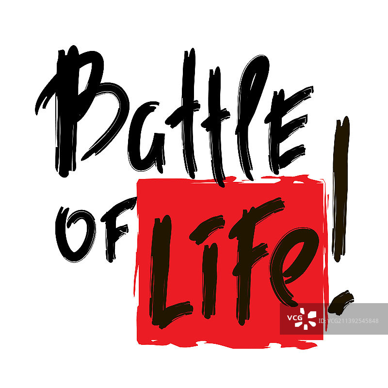 人生之战：励志语录图片素材