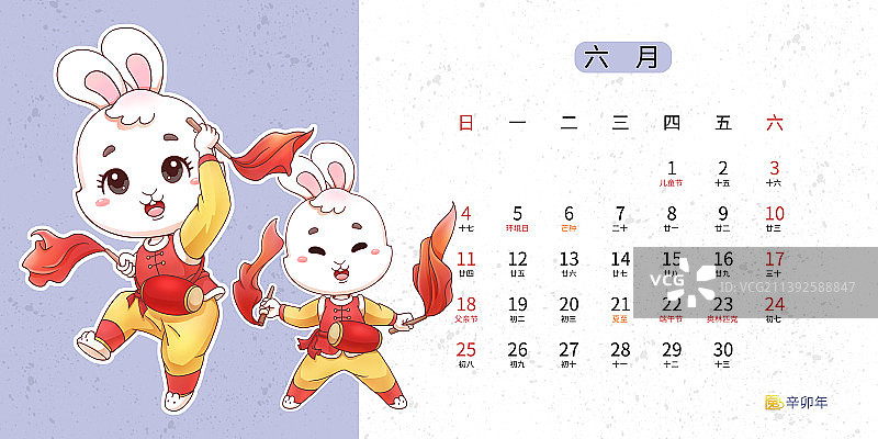 兔年6图片素材