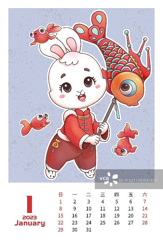 兔年1图片素材