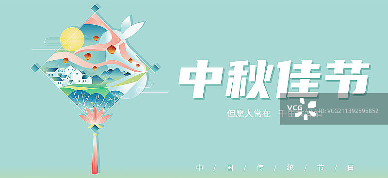 中秋玉兔banner2图片素材