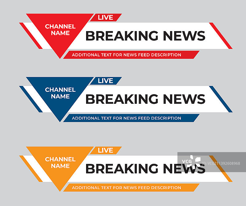 现代屏幕下方标题栏图片素材