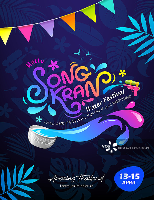 泰国宋干节彩色海报图片素材
