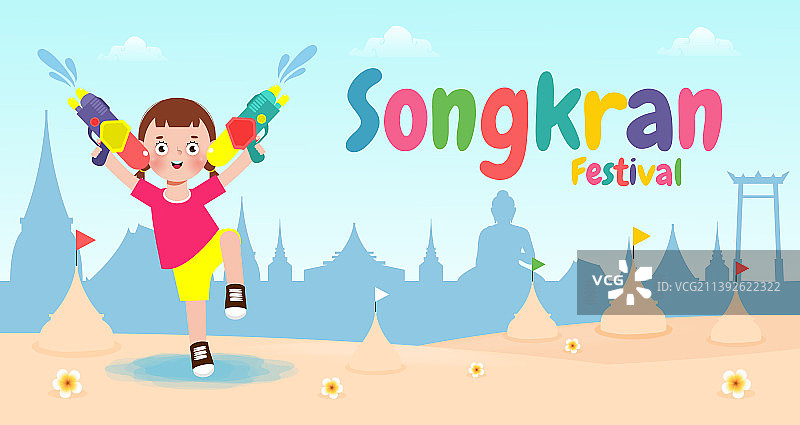 宋干节横幅模板背景图片素材