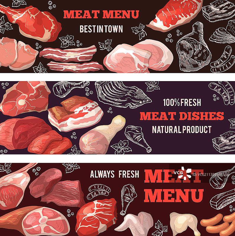 肉类宣传册设计banner图片素材