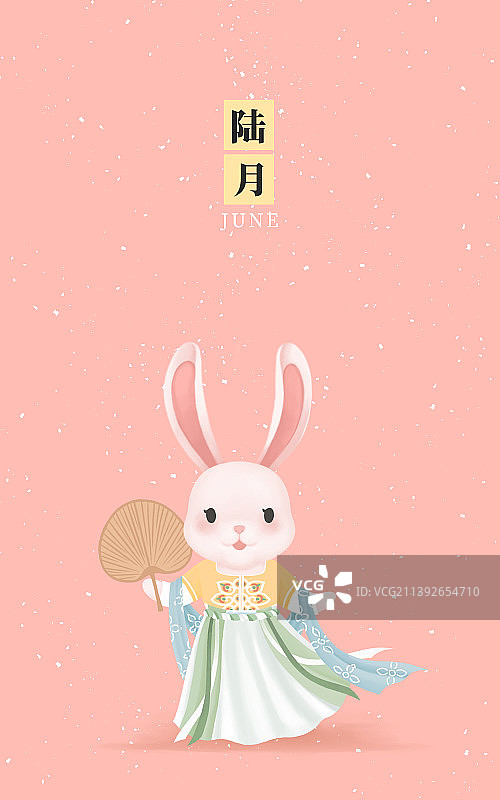 兔年六月生肖兔卡通插画海报图片素材