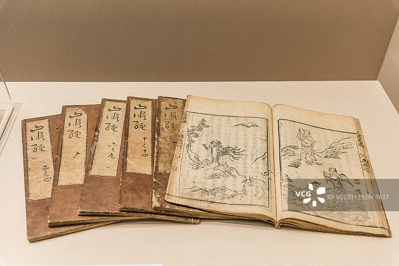 晋代郭璞撰山海经传图片素材