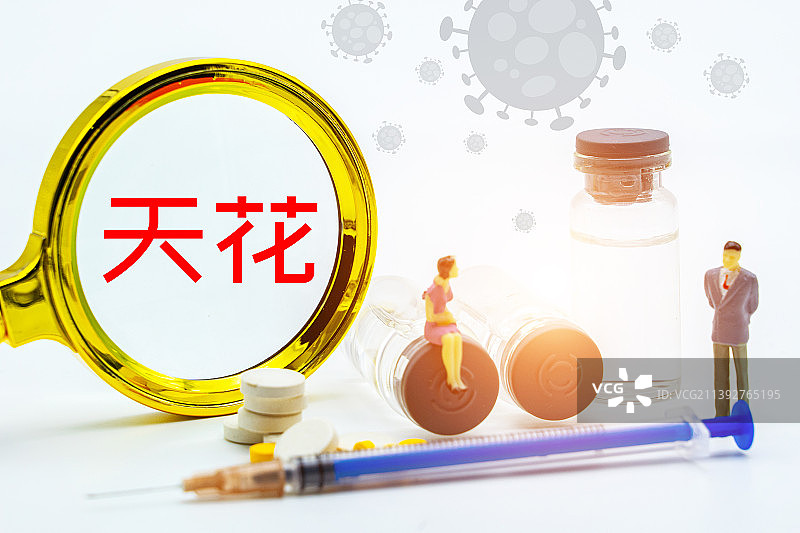 天花，天花病毒，天花疫苗，生物病毒概念图片素材