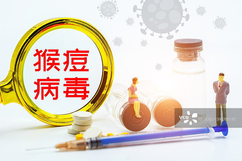 猴痘，猴痘病毒，猴痘疫苗，生物病毒概念图片素材