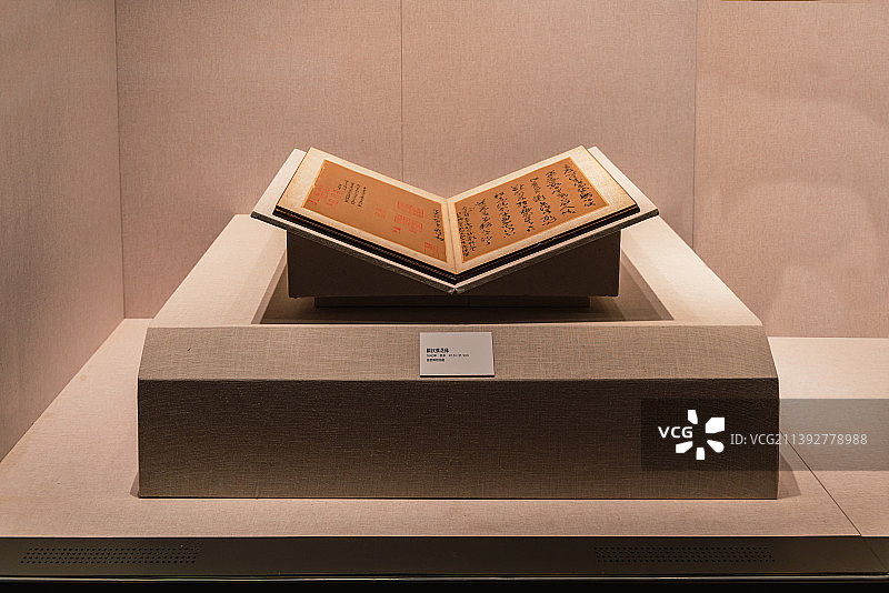 展台上的明末清初书法家王铎字帖《拟汉张芝体》图片素材