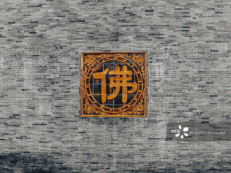 阿，弥，陀，佛。图片素材