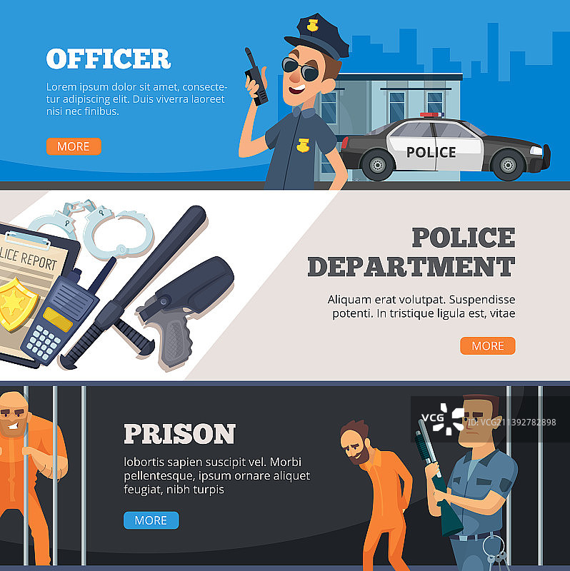 警察banner城市安保警察图片素材