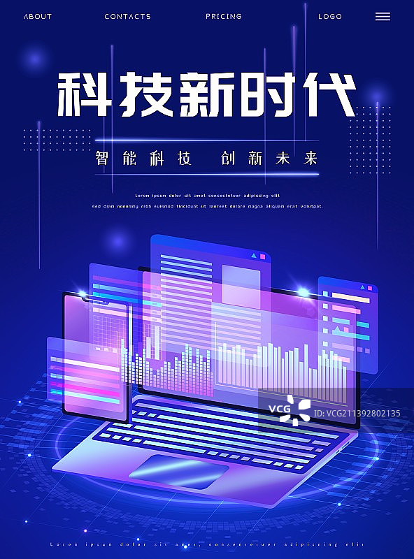 未来科技新时代电脑屏幕投影大数据海报图片素材