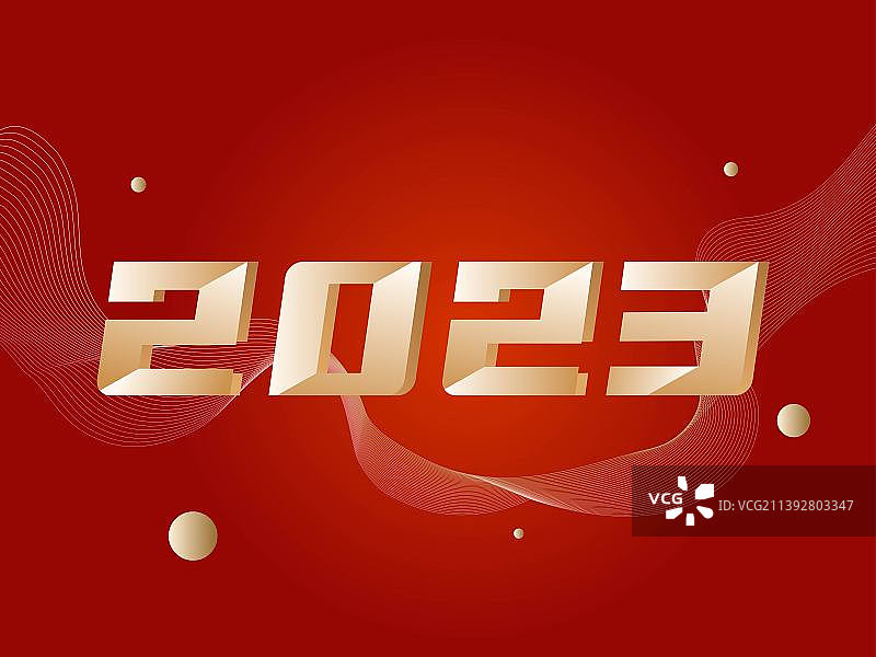 2023兔年新年字体海报插画设计图片素材