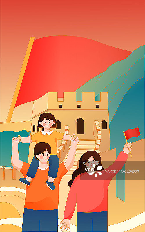 国庆节党建节一家人出游日北京长城插画图片素材