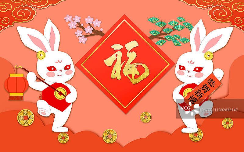 生肖兔贺图图片素材