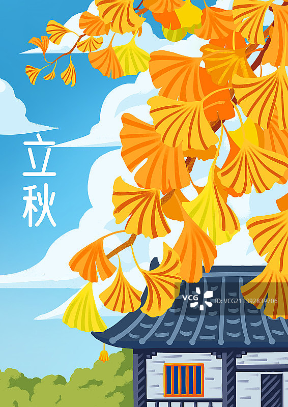 立秋节气插画图片素材