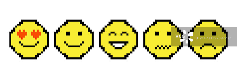 白色复古风格的黄色笑脸像素图片素材