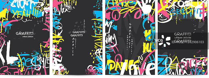 涂鸦海报街头墙壁艺术banner标记图片素材