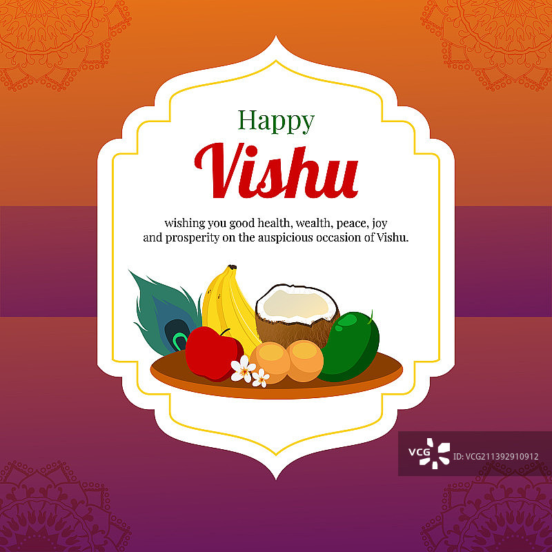 威悉节banner设计图片素材