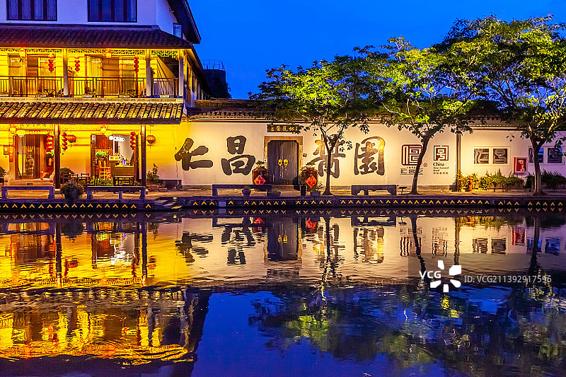 浙江绍兴安昌古镇上的百年老字号“仁昌酱园”图片素材